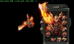 焚天1.85火龙元素靓装传奇版本十二宫殿-HERO