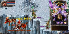 1.80暴风乱世传奇版本之剑走偏锋合击版-BLUE
