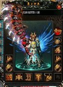 最新传奇一条龙中变激情靓装传奇版本-HERO