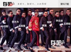 开服一条龙转他们的婚礼比颁奖礼还璀璨
