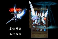 寂灭龙魂雄霸轻变传奇版本狂龙踏天-GOM