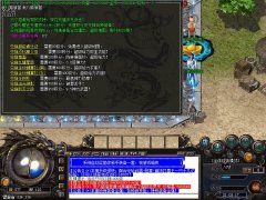 传奇版本下载上古破天迷失太古遮天版-HERO
