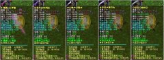 传奇一条龙版本么么哒迷失32转感觉自己萌萌嗒-HERO