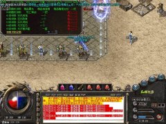 传奇商业版本无双传奇1.76特色版死亡神剑-HERO