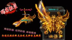传奇一条龙版本乱世传奇微变版战士突斩-HERO