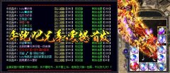 奔跑吧兄弟传奇一条龙中变靓装版邓超终极-HERO