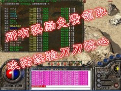 1.96皓月一刀斩轻变传奇版本黄金矿工-HERO
