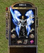 1.80合击雄霸无敌地下宫殿传奇版本-BLUE