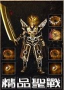 1.76烽火精品传奇版本复古十二生肖-HERO