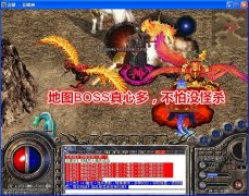 传奇版本魔龙迷失超神BUFF版特殊单件实际地图-HERO