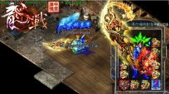 战龙天决中变靓装传奇版本无积分无金刚石-HERO
