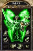 纵横时空奇门阵强化技能完美特效传奇版本-GOM