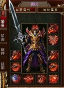 诛魔录第三季传奇版本暗黑复古元素版-HERO