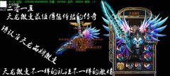 血染沙场之天龙微变击杀年兽传奇版本-HERO