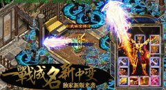 一战成名中变靓装免费合终极传奇版本-HERO