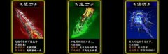 传奇一条龙迷失靓装罕世BOSS系列传奇版本-HERO