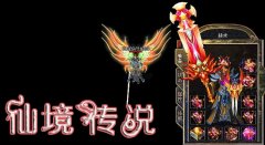 仙境传说激情派对微变靓装传奇版本-HERO
