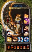 七界斗天迷失九洲八荒神风大陆传奇版本-HERO
