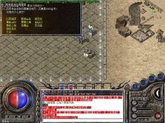 天龙天豫传说沉默经典传奇版本钓鱼岛版-HERO