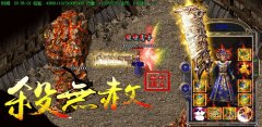 杀无赦中变传奇版本修仙兑换靓装版-HERO