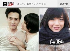 藏在深闺，靳东的妻子曾那么红
