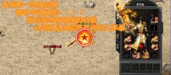 传奇一条龙版本惩罚者迷失特色版7大终极地图-HERO