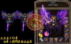 传奇版本狼魂·三国群英传高狼派连击-BLUE