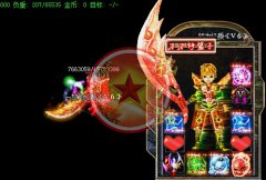 兽王中变靓装在线回收合成免费加满元素-HERO