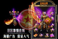 正版蓝魔轻变靓装公司运营公平公正版-HERO