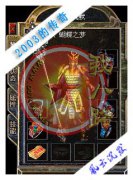 风云沉默泣血蝴蝶版散人好混绝对激情-HERO