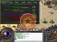 脉动轻微变信誉传奇一条龙靓装无特戒元素无秒杀-HERO