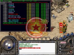 龍啸至尊开私服传奇中变靓装在线回收.在线合成-HERO
