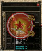 修罗之怒特色玄幻带你回到最激情热血的年代-GOM