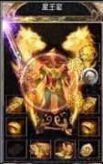 1.80合击义气传奇私服版本星王无泡点.高爆率.高回收-BLUE